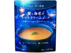 青の洞窟 蟹と海老のトマトクリームスープ 商品写真