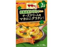 マ・マー 北海道産かぼちゃを使ったチーズクリーム用 マカロニグラタンセット 商品写真