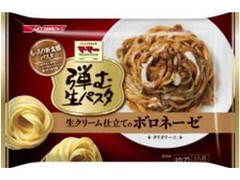 マ・マー 弾む生パスタ 生クリーム仕立てのボロネーゼ 商品写真