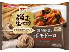 マ・マー 弾む生パスタ 彩り野菜のポモドーロ 商品写真