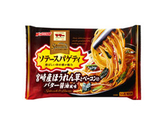 マ・マー ソテースパゲティ 宮崎産ほうれん草とベーコンのバター醤油風味 商品写真