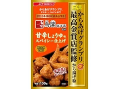 日清 からあげグランプリ最高金賞店監修 から揚げ粉 甘辛しょうゆ味 スパイシー仕上げ 商品写真