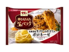 マ・マー 弾むもちもち生パスタ 北海道産生クリーム仕立てのボロネーゼ 商品写真