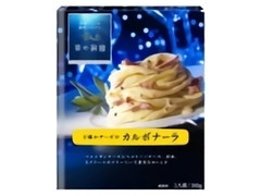 青の洞窟 2種のチーズのカルボナーラ 商品写真