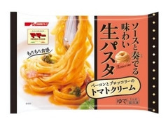 マ・マー ソースと奏でる味わい生パスタ ベーコンとブロッコリーのトマトクリーム 商品写真