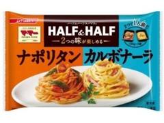 マ・マー HALF＆HALF ナポリタン カルボナーラ 商品写真