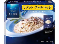 青の洞窟 リゾット・フォルマッジ 商品写真