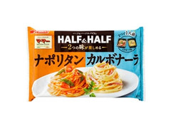 マ・マー HALF＆HALF ナポリタン＆カルボナーラ 商品写真