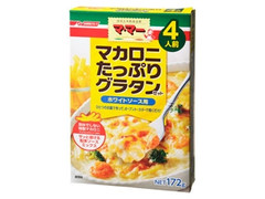 マ・マー マカロニたっぷりグラタンセット ホワイトソース用 箱172g