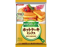 日清 糖質50％オフ ホットケーキミックス