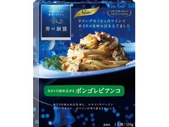 青の洞窟 あさりの旨味広がるボンゴレビアンコ 箱120g