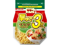 マ・マー 早ゆで3分 サラダマカロニ 袋150g