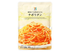 セブンプレミアム ナポリタン 袋220g