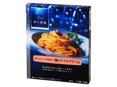 青の洞窟 蟹のトマトクリーム 商品写真