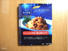 青の洞窟 生クリームのコクが広がる牛肉と7種の野菜のラグー 商品写真