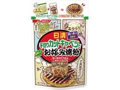 日清 千切りカットキャベツで美味しいお好み焼粉 商品写真