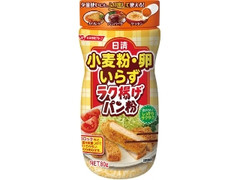 小麦粉・卵いらず ラク揚げ パン粉 80g