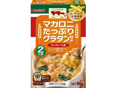 マ・マー マ・マー マカロニたっぷりグラタンセット チーズソース用