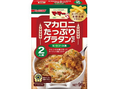 マ・マー マ・マー マカロニたっぷりグラタンセット ミートソース用