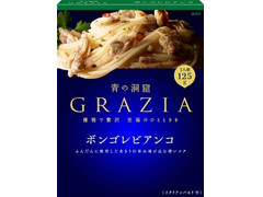 青の洞窟 GRAZIA ボンゴレビアンコ 商品写真