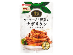 マ・マー 具っと贅沢パスタソース ソーセージと野菜のナポリタン 商品写真