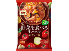 マ・マー わたし思いの 野菜を食べる生パスタ 赤のソース 商品写真