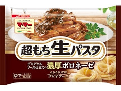 超もち生パスタ デミグラスソース仕立ての濃厚ボロネーゼ 袋285g