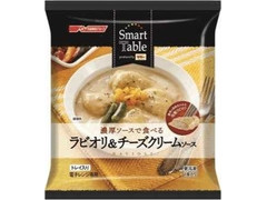 Smart Table 濃厚ソースで食べるラビオリ＆チーズクリームソース 商品写真