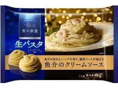 青の洞窟 生パスタ 魚介のクリームソース 商品写真