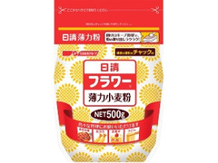 フラワー 薄力小麦粉 チャック付 袋500g