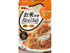 マ・マー Rice Dish ジャンバラヤセット 商品写真