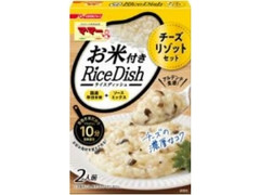 マ・マー Rice Dish チーズリゾットセット 箱110g