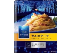 カルボナーラ 箱140g 青の洞窟SHIBUYA限定パッケージ