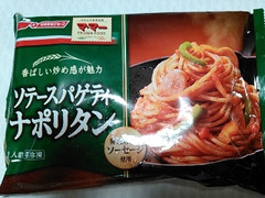 ソテースパゲティ ナポリタン 袋320g