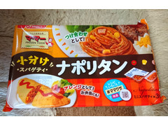 マ・マー 小分けスパゲティ ナポリタン 商品写真