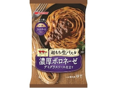 超もち生パスタ 濃厚ボロネーゼ 袋285g