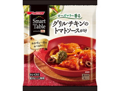 Smart Table ローズマリー香るグリルチキンのトマトソースがけ 商品写真