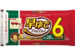 早ゆでスパゲティ FineFast 太麺 2.0mm チャック付結束タイプ 袋500g