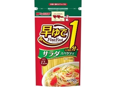 早ゆでサラダスパゲティ FineFast 袋150g