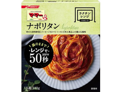 マ・マー ラクチンレンジ ナポリタン 商品写真