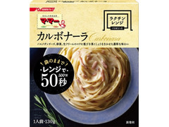 マ・マー ラクチンレンジ カルボナーラ 商品写真