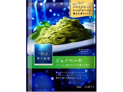 青の洞窟 ジェノベーゼ 袋28g×2