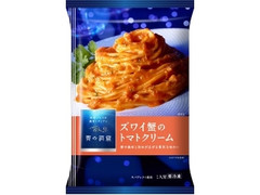 青の洞窟 ズワイ蟹のトマトクリーム 袋270g