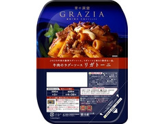 青の洞窟 GRAZIA 牛肉のラグーソース リガトーニ 商品写真