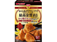 日清 プレミアム セレクション からあげグランプリ最高金賞店監修 から揚げセット しょうゆ味 商品写真