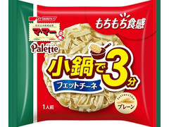 マ・マー Palette 小鍋で3分フェットチーネ プレーン 商品写真