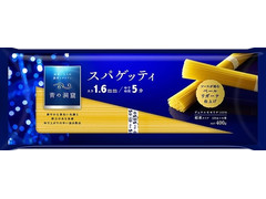 青の洞窟 スパゲッティ 1.6mm 結束タイプ 商品写真