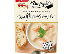 マ・マー Chef’s pot ごろっと鶏肉のクリームシチュー 商品写真