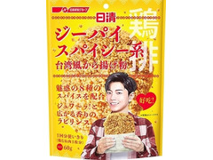 日清 台湾風から揚げ粉 ジーパイスパイシー系 商品写真