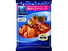 青の洞窟 完熟トマトの旨味とローズマリーの香り 鶏肉のカチャトーラ